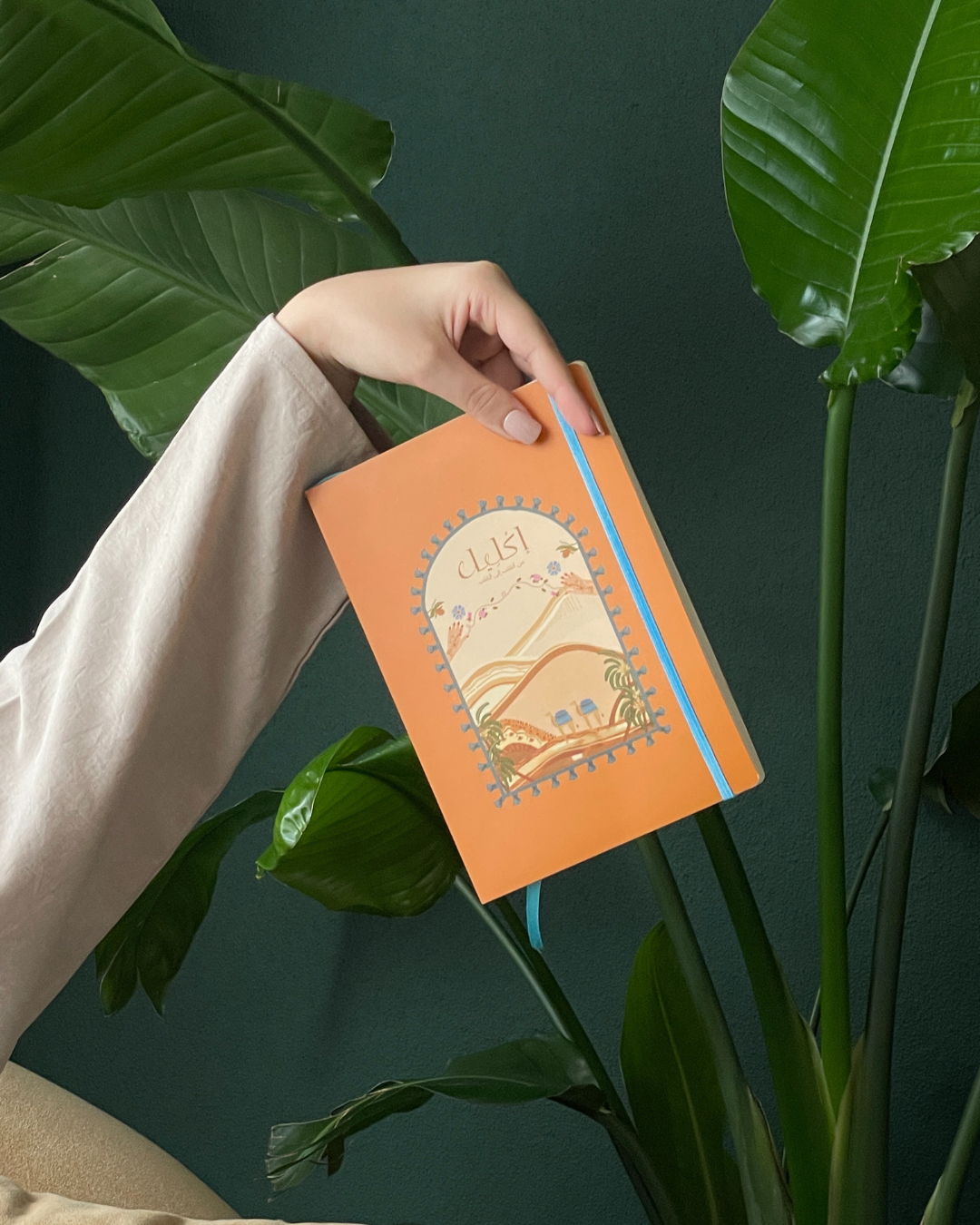 Cultural Weekly Plan - tanella flowers 