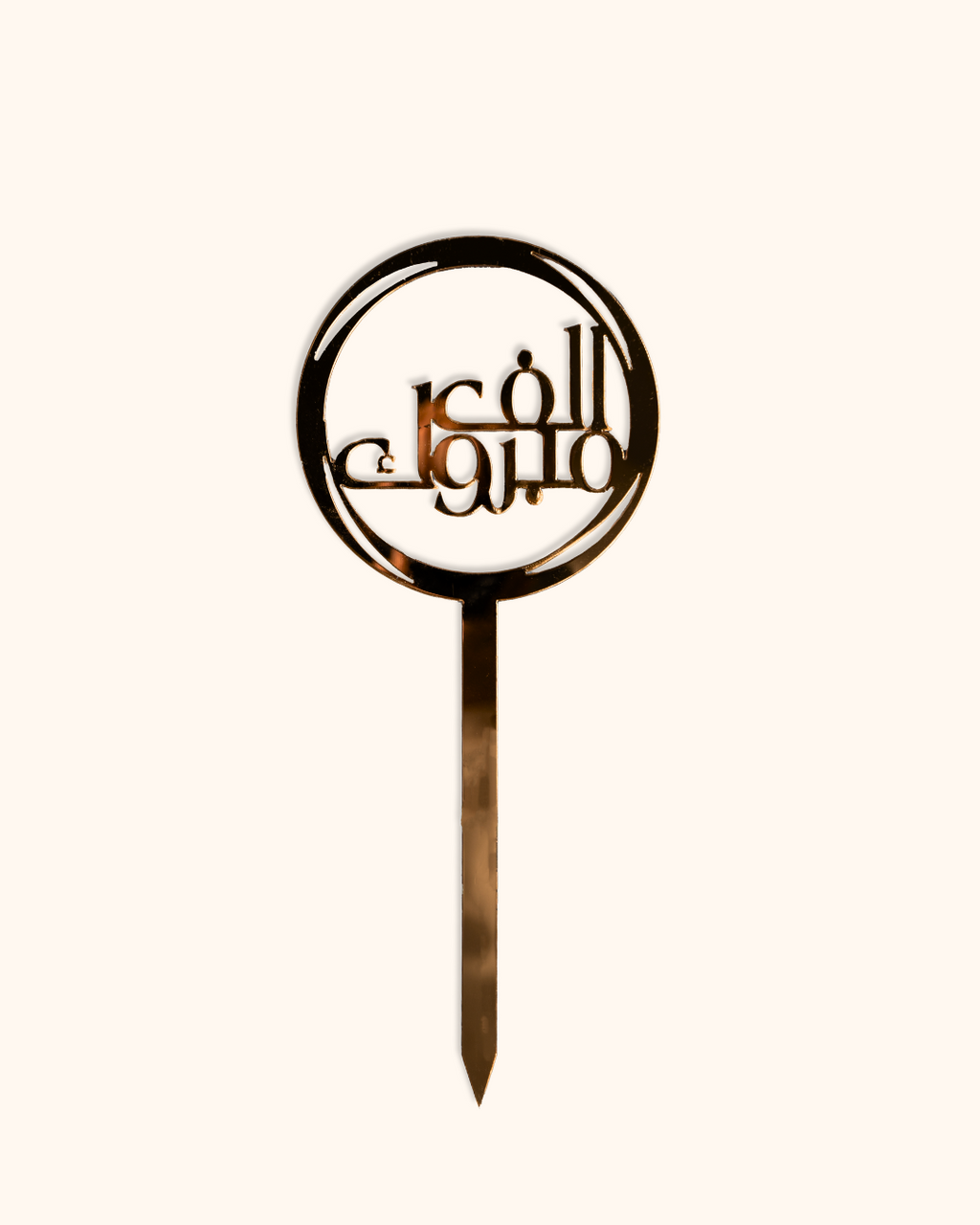 Golden Acrylic Accessory - tanella flowers 