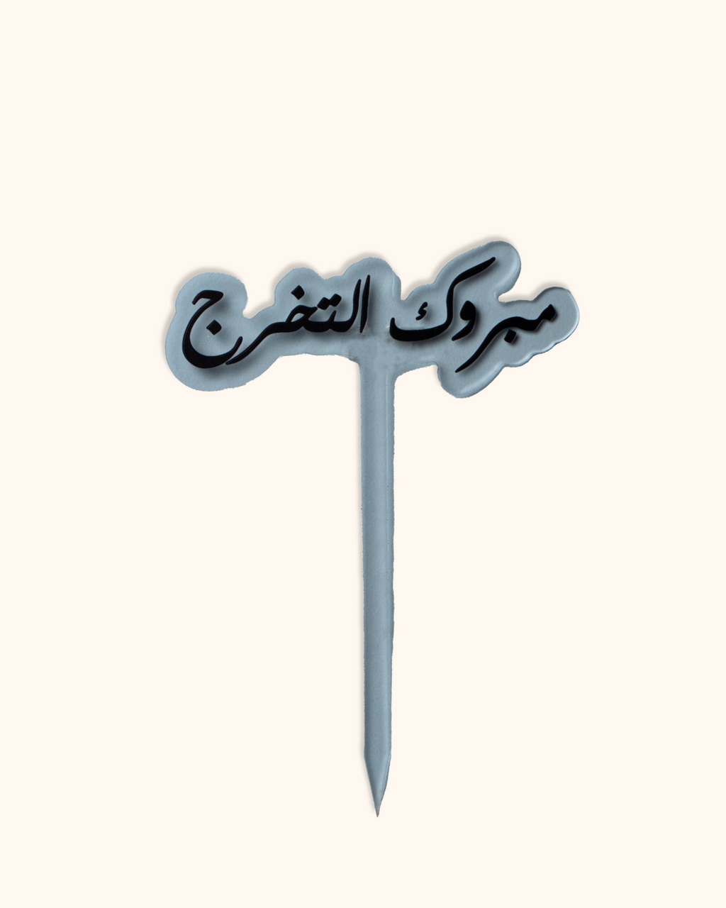 Arabic Acrylic Accessory - tanella flowers 