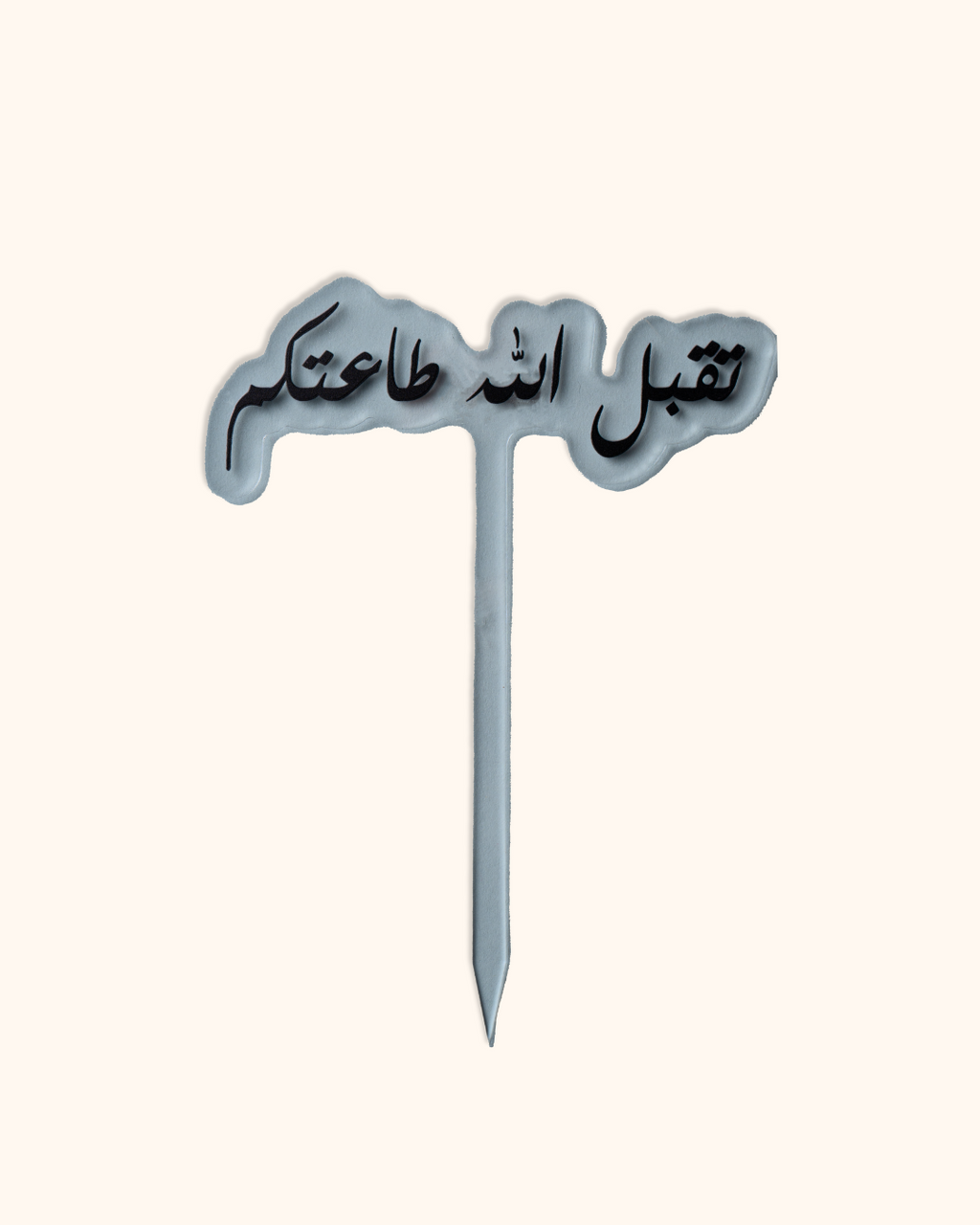 Arabic Acrylic Accessory - tanella flowers 