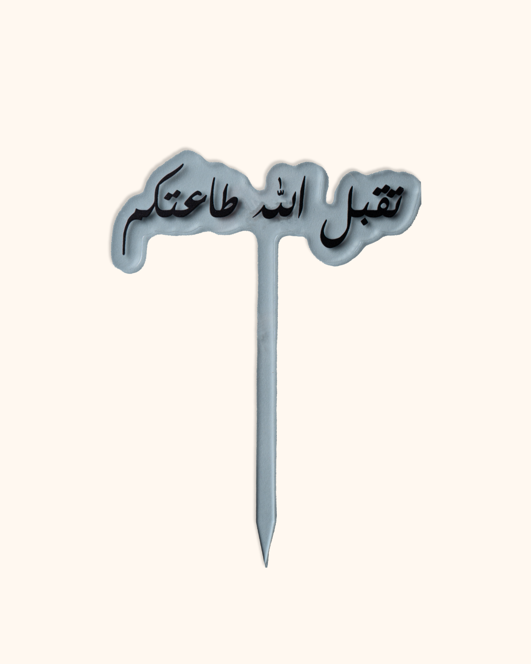 Arabic Acrylic Accessory - tanella flowers 